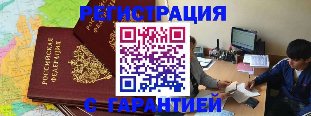 пропишу в квартире в Боровичах