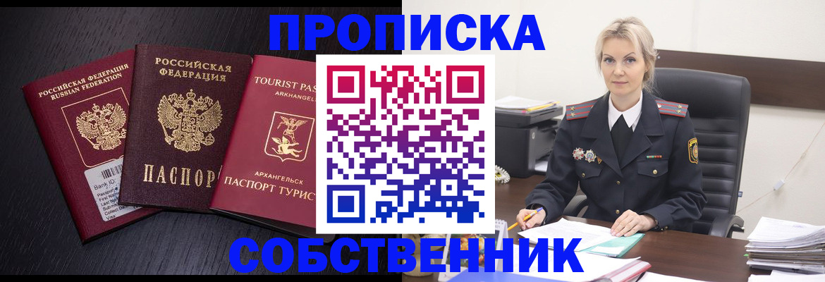 регистрация для дет. сада в Боровичах